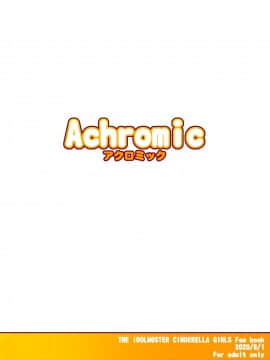 [Achromic (夢双月)] ろり&ふた Vol.13 (アイドルマスター シンデレラガールズ)_34