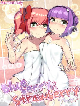 Another Frontline 5 - Blueberry  Strawberry