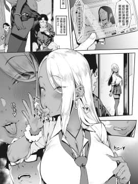 [洨五組]  [ピジャ] 投げ銭￥交際 +もっと投げ銭￥交際 + もっとX2投げ銭￥交際 [DL版]_14