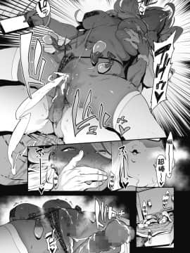 [洨五組]  [ピジャ] 投げ銭￥交際 +もっと投げ銭￥交際 + もっとX2投げ銭￥交際 [DL版]_38