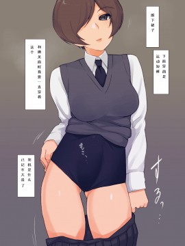 [dom汉化] [ルート十二面体 (ランドルトたまき)] ふたなりむごんこねくしょん  [DL版]_04