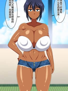 [夏中症 (雨存)] 褐色むすめ夏季ちゃん～真夏のお留守番編～(中文)_019_natuki_0017