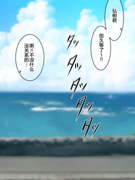 [夏中症 (雨存)] 褐色むすめ夏季ちゃん～真夏のお留守番編～(中文)_208_natuki_0206