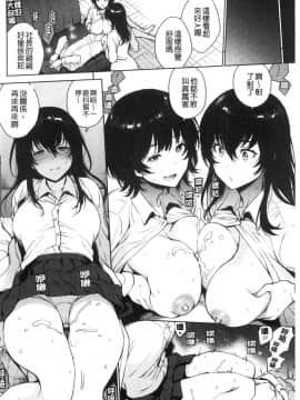 [風的工房][六角八十助] とろとろにシてあげる 濕濕黏黏的搞到讓你爽_風的工房104
