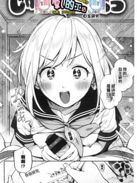 [風的工房][雲呑めお] おかえり 歡迎回來_風的工房100