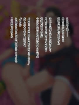 [ミカンベリー] Orange & Berry (One Piece)_072_20190707ss01