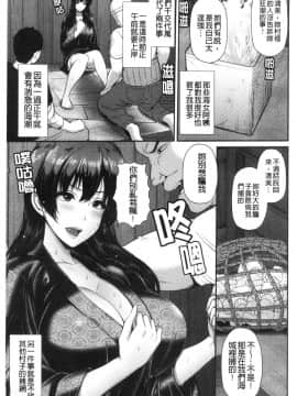 [風的工房][跳馬遊鹿] 湿楽艶 濕樂艷_風的工房069