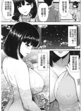 [風的工房][跳馬遊鹿] 湿楽艶 濕樂艷_風的工房157