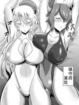 [TOPGUN (プリプリJET)] Gehenna3 (艦隊これくしょん -艦これ-)_03