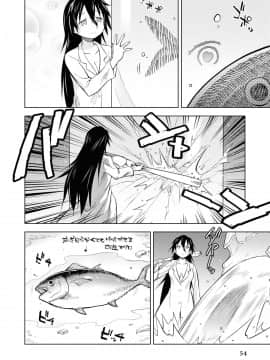 催眠術で女の子をいいなりにできるアンソロジーコミック （2）_056