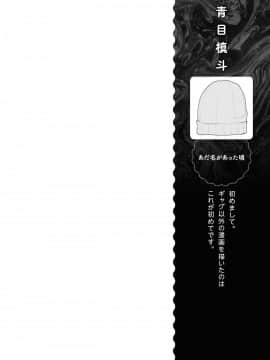 催眠術で女の子をいいなりにできるアンソロジーコミック （2）_090