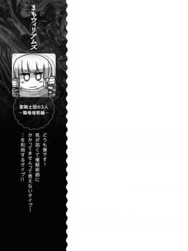 催眠術で女の子をいいなりにできるアンソロジーコミック （2）_115