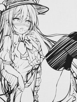 [靴下汉化组] (例大祭13) [FDSP (yuujin)] ゲンソウパニック2 | 幻想恐慌2 (東方Project)_17