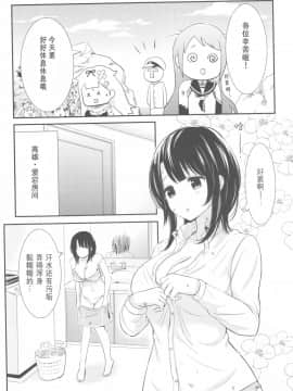 [v.v.t.m汉化组] (軍令部酒保&砲雷撃戦!よーい!合同演習五戦目) [七色のねりぶくろ (七色風香)] 泡風呂でイチャラブ (艦隊これくしょん -艦これ-)_04
