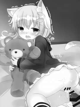 [B138个人汉化] (C93) [すずめねすと (雨美すずめ)] 弥生とニャンコなかたち 3 (艦隊これくしょん -艦これ-)_02