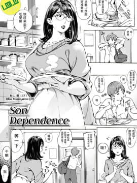 [LuLu个人汉化] [Vadass (おるとろ)] 人妻かなえさん fanita 短篇漫合集_07