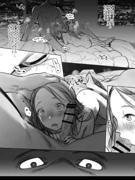 サーシャちゃんのYooTube配信。お気に入りセックスフレンド紹介 ②_TVCZbNXth2V_o_011