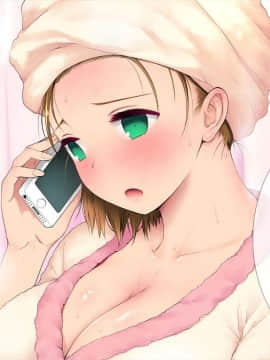 [云心汉化组][白金庵 (染岡ゆすら、青水庵)] この会社…なにかおかしい!_051_049
