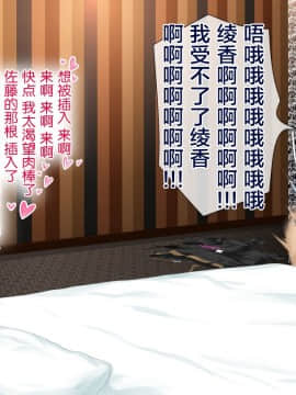 [新桥月白日语社][白金庵 (染岡ゆすら、青水庵)] ]この会社、なにかおかしいっ…っ！2_208_202