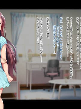 [鳥居姫 (虚空力士)] 田舎に行ったら無知っ娘従姉妹を孕ますまで帰れなくなった!!_190_A_h030_04_01_06