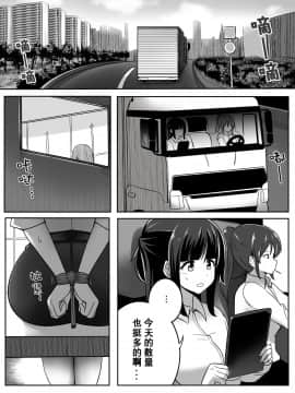 [リベイク] 赎罪_04