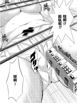[fuuuneee个人汉化] [I-Raf-you (よろず)] マイクローンマガジン Vol.22_27