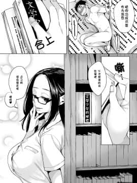 [节操汉化组] [I-Raf-you (よろず)] マイクローンマガジン Vol.50_15