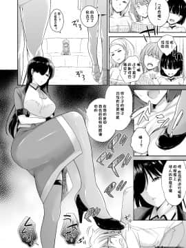 [节操汉化组] [I-Raf-you (よろず)] マイクローンマガジン Vol.50_46