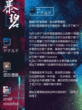 [もず] ワンミニット (COMIC 快楽天ビースト 2020年3月号) [中国翻訳] [DL版]_99