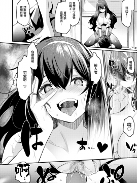 [きづかかずき] しばりいじり (COMIC快楽天ビースト 2019年9月号) [無邪気漢化組][MJK-20-Z2406][無修正]_MJK-20-Z2406-016