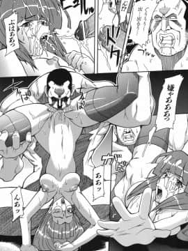 [真海] 性恋_Seiren_183