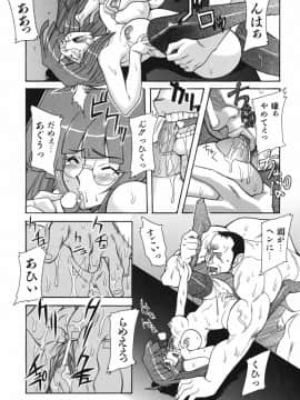 [真海] 性恋_Seiren_185
