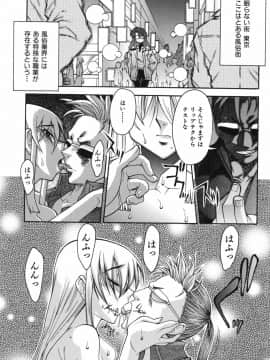 [真海] 性恋_Seiren_003