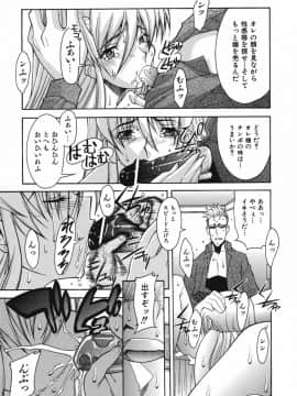 [真海] 性恋_Seiren_006