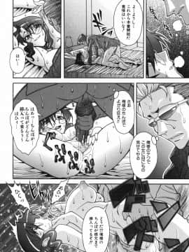 [真海] 性恋_Seiren_018