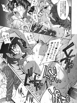 [真海] 性恋_Seiren_019