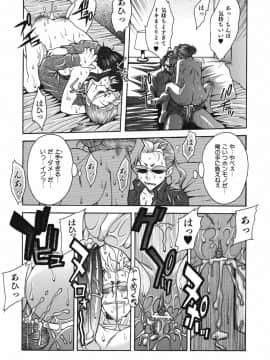 [真海] 性恋_Seiren_023