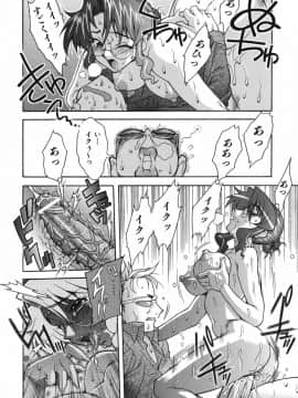 [真海] 性恋_Seiren_024