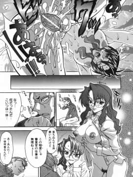 [真海] 性恋_Seiren_025