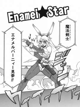 [真海] 性恋_Seiren_028