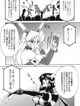 [真海] 性恋_Seiren_029