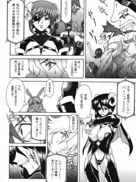 [真海] 性恋_Seiren_030