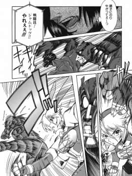 [真海] 性恋_Seiren_031