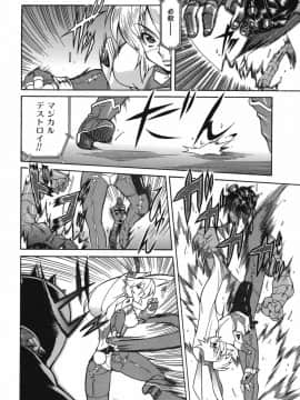 [真海] 性恋_Seiren_032
