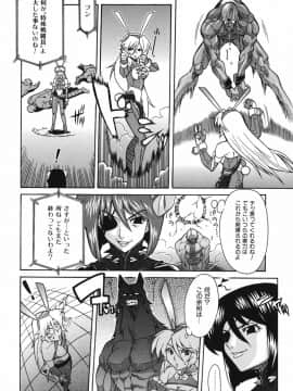 [真海] 性恋_Seiren_034
