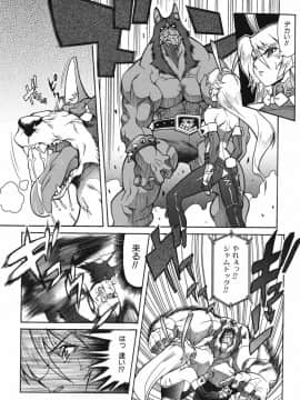 [真海] 性恋_Seiren_035
