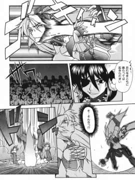 [真海] 性恋_Seiren_036