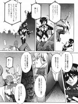 [真海] 性恋_Seiren_037