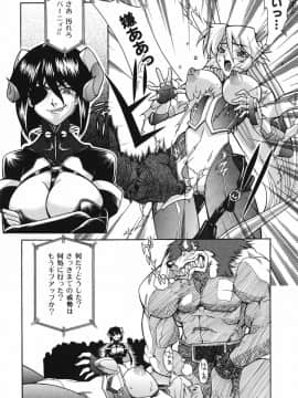 [真海] 性恋_Seiren_038