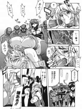 [真海] 性恋_Seiren_039